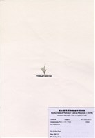 藏品(小鈣扇藻)的圖片